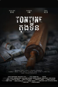 Tontine Poster 23